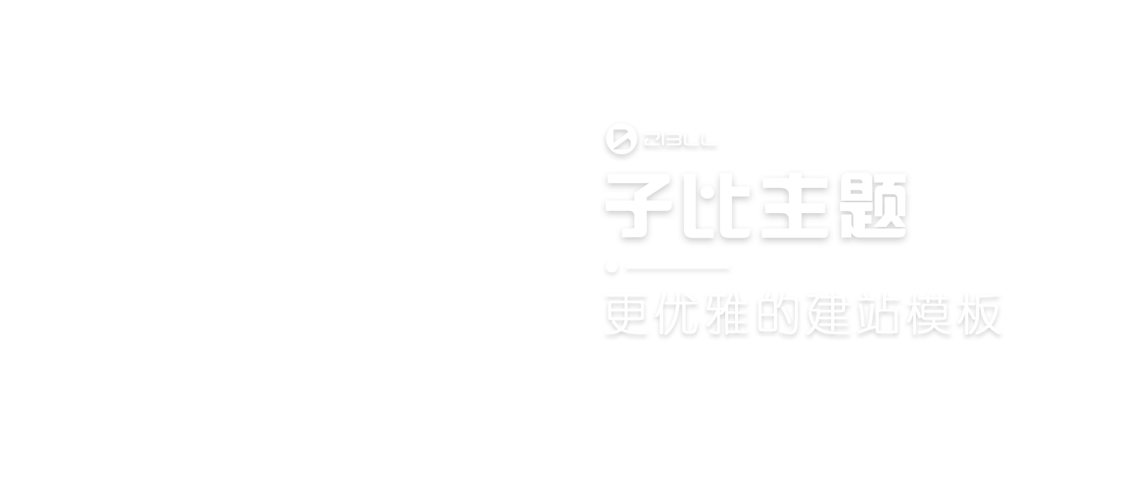 幻灯片-星光PPT模板 一个PPT模板免费下载的网站