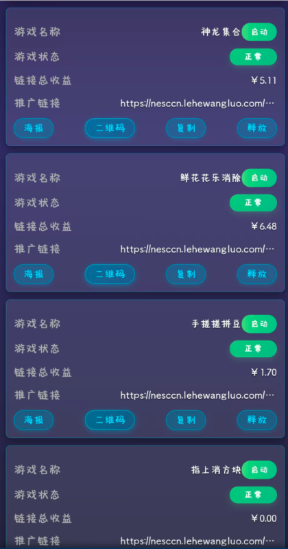 图片[2]-玩玩小游戏，就可以撸鸡腿~每天5-15米米。-星光PPT模板 一个PPT模板免费下载的网站