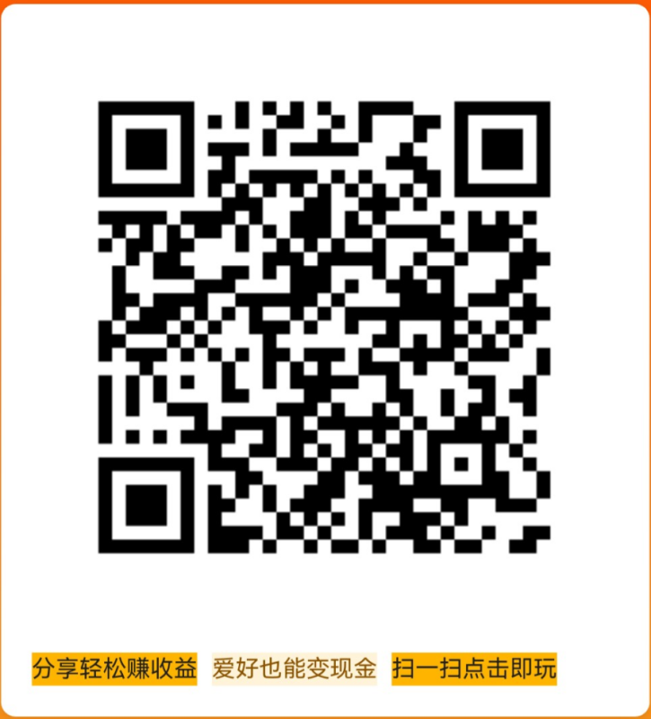 图片[3]-玩玩小游戏，就可以撸鸡腿~每天5-15米米。-星光PPT模板 一个PPT模板免费下载的网站