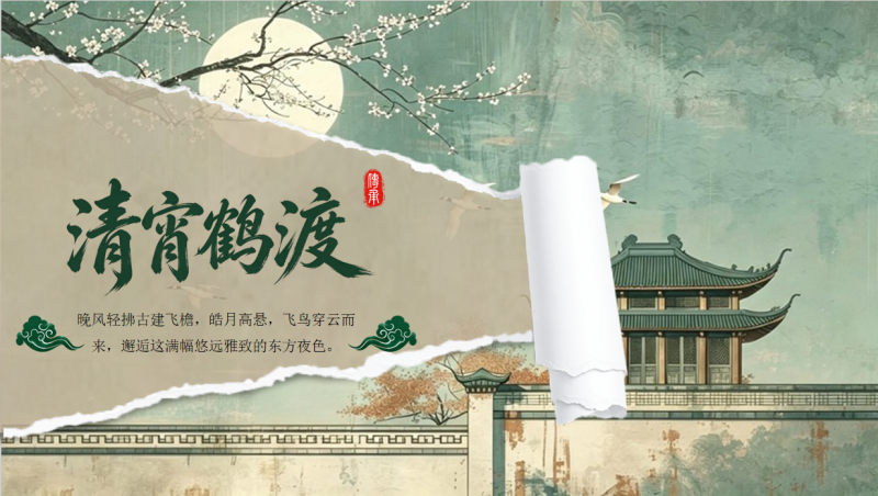 图片[4]-单页模版-持续更新中-带教程-星光PPT模板 一个PPT模板免费下载的网站