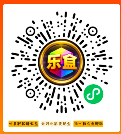 图片[3]-玩玩小游戏，就可以撸鸡腿~每天5-15米米。-星光PPT模板 一个PPT模板免费下载的网站