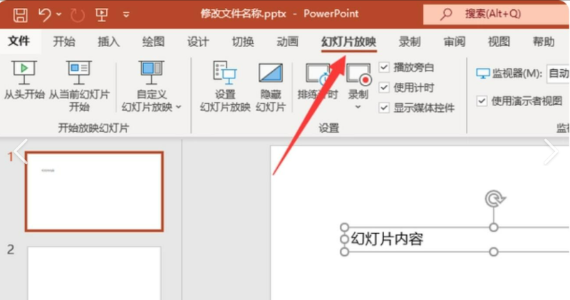 秋叶PPT课程400节-星光PPT模板 一个PPT模板免费下载的网站