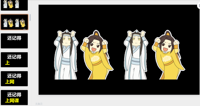 5-星光PPT模板 一个PPT模板免费下载的网站
