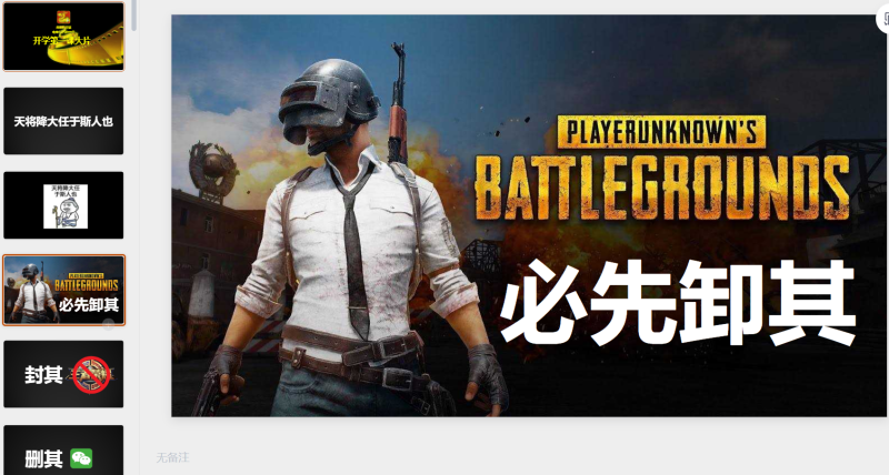 7-星光PPT模板 一个PPT模板免费下载的网站