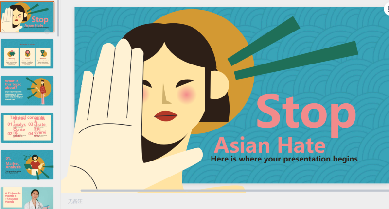 07.  手绘可爱卡通-星光PPT模板 一个PPT模板免费下载的网站