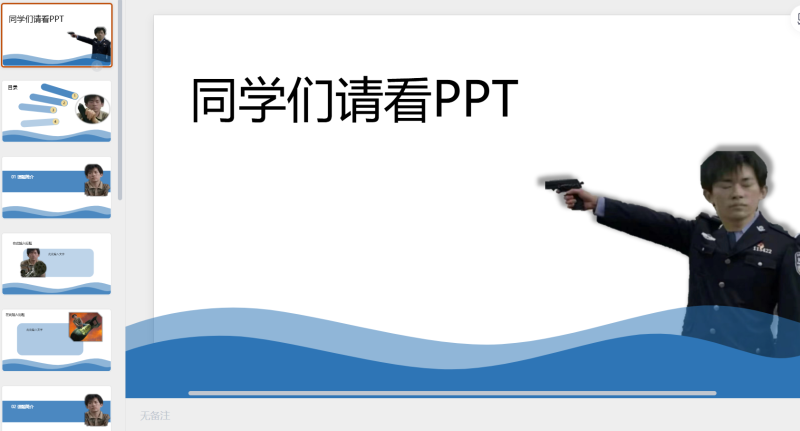 千禧开炮-星光PPT模板 一个PPT模板免费下载的网站