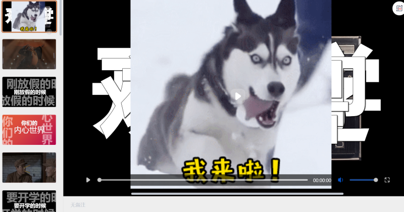 01-星光PPT模板 一个PPT模板免费下载的网站