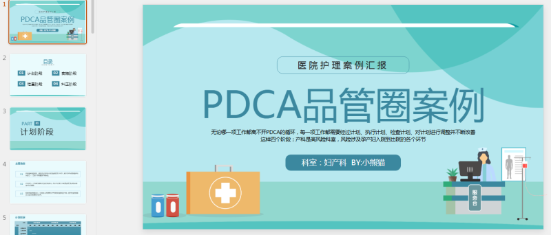 小王素材 (13).pptx等1个文件-星光PPT模板 一个PPT模板免费下载的网站