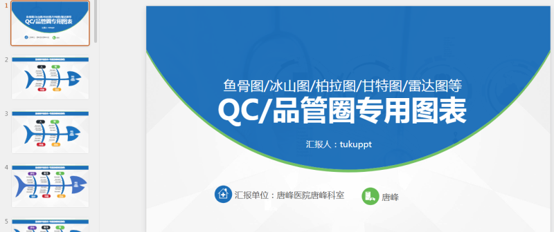 小王素材 (7)(1).pptx等1个文件-星光PPT模板 一个PPT模板免费下载的网站