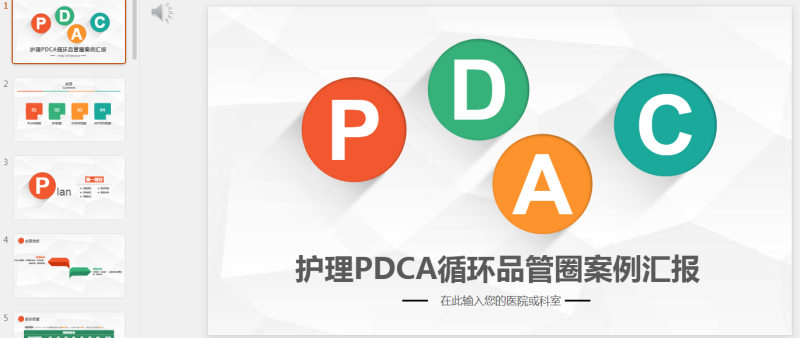 小王素材 (30).pptx等1个文件-星光PPT模板 一个PPT模板免费下载的网站