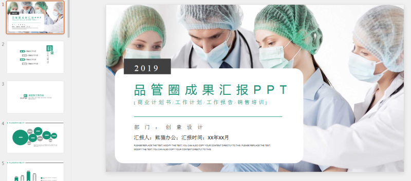 小王素材 (24).pptx等1个文件-星光PPT模板 一个PPT模板免费下载的网站